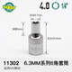 XMSJ世套筒小飞中飞大飞六角套筒头1213141516171819212427 小飞3.5mm6.3mm系列1/4-11301