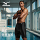Mizuno (MIZUNO) swimming trunks men's long five-point professional training quick-drying anti-embarrassment large size swimming goggle set equipment BC105 black XL