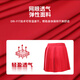 Nike Nike Tennis Jupe Jupe courte Femmes Dry Sèche Zheng Qinwen Même nouveau sangle de jupe plissée LEGGINGS ANTI-Exposition FZ6513-687 NOUVEAU RED M