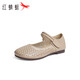 Libellule rouge leap mère single chaussures single 25 printemps femme respirant creux bouche rond des chaussures plates wtb15145 jaune 37