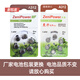 Hörgerätezubehör zu Long Sound Zenipower Quecksilber-freier Batterie-Batterie-Taste Zink Air A10 13 312 675 A312 (10 Version 60 Tabletten) Batteriekasten, trockener Kuchen One Choice