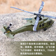 Weilis neuer K170 Black Hawk UH60L Fernbedienung Hubschrauber Vierkanal 4-Pad-Simulation bürstenloser Hochgeschwindigkeitsflugzeug K170 Black Hawk Helicopter [Full Set to Fly] Standard-Single Electric Fernbedienungsbatterie + Gürtel