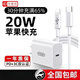 卡斐乐（Cafele）苹果PD20W快充充电器适用iPhone14/13/12/11Pro/快充数据线 【3C双认证PD20W品牌安全快充】 品牌认证快充头+丨1.0米丨快充线