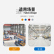
Keweida Vibrating Board KWD-1048P (28KHZ/2400W) Accessories Size 930*390*100mm