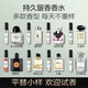 Big brand same fragrance perfume sample 3ml no man's land rose black opium blue wilderness light fragrance long-lasting fragrance 1 3ML true self