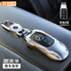 奔驰钥匙套E300L车C260L扣GLC壳A200L包C200男GLS女GLB适用GLE350 奔驰A款时尚银+盾牌钥匙扣