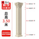 Chaosihui Roman column square column mold complete set of new Chinese style 2025 new square European style building villa door pillar new flower head + square column foot (30 diameter)