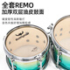 
Bullfighter (Bullfighter) paint player drum set adult children professional jazz drum performance percussion instrument dark blue 5 drum 4 cymbals (painted style)