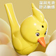 乖明星水鸟口哨儿童发音训练可注水加水会学鸟叫婴幼儿喇叭小鸟哨子玩具