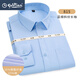 
Jinlilai men's long-sleeved white shirt Spring and Autumn Business formal suit no ironing suit shirt Solid color loose large size workwear 829-1 blue small grid long-sleeved 37 (90-100Jin [Jin equals 0.5 kg])