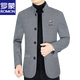 Luo Meng Autumn and Winter Woolen Jacket Middle-aged Men Stand Collar Casual Jacket Dad's Clothing 2025 New Top B28261# Navy Blue XL 180 Recommendation 135-145Jin Jin equals 0.5 kg