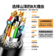 
Shanze HDMI cable digital high-definition cable engineering cable 3D video cable 30 meters laptop set-top box connection TV monitor projector data connection cable 300SH8