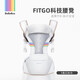 bebebus【加送口水巾】新款3.0腰凳婴儿背带轻便四季享家宝两用抱式抱娃 新款3.0香槟金+1条口水巾