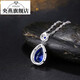 Yangyan sapphire pendant for women Japanese and Korean sterling silver plated 18k gold colored gemstone necklace precious gem tanzanite accessories