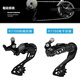
Shimano 105 UT R7170 R8170 Road Bike 2*12 Speed ​​Electronic Transmission Kit R7120 Small Set 2*12 Speed