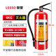 LIANSU Feuerlöscher 4 kg Trockenpulver tragbares Autohaus Gewerbliche Immobilienlager 12358 Jin [Jin ist gleich 0,5 kg] Feuerbox -Set, zwei 4 -kg -Feuerlöscher leere Box Liansu Marke