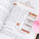 Empfohlen von Bureau 749 [Spot schnell geliefert] Echte Ausgabe acht House Mingjing + Yangzhai Sanyao von Zhao Jiufeng Chinesische traditionelle Feng Shui Bücher Einführung in Feng Shui Bücher Yangzhai Integrated Complete Collection acht Haus Dialyse Layout