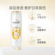 Pantene Conditioner Reparatur Aminosäure Lotion Reparatur 200G Haarpflege Waschen und Nährwert