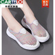 卡帝乐鳄鱼（CARTELO）单网鞋女透气薄款大网眼小白鞋夏季一脚蹬运动夏天女鞋网面旅游鞋 7027鱼丝白色 35