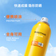 Mistine Misting Small Yellow Spray Sunscreen Spray 180ml [Expiration clearance for April 26]