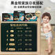 Pampers [Summer Breathable Top-up] Black Gold Pang Baby Pull Pants Add Real Silk XL24+3 Tablets Diapers