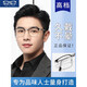 W2024 Neu importiertes Wasser Lesebrille Herrenglasmarke mittleren und älteren Menschen mit High Definition-Hyperopie-Brillen Kristall Real Crystal für Testkarte [150 Grad Presbyopia] Schwarz Silber