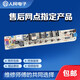 适用小天鹅洗衣机电脑板TB60/65/70/75/80-Q1098(S)主板电路线路 A款 五个插座