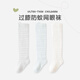 JANE.OSTIN spring and summer thin mesh baby stockings solid color newborn infant over-the-knee socks are breathable and not stuffy and comfortable B1047 baby boy three pairs 3 pairs 0-6 months S size socks bottom length 8cm