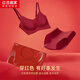 Hongdou Home Big Red Women's Seamless Underwear No Wires Wedding Gift Bridal Underwear Bra Set Red One Size 75B