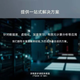Benyu Professional Server Ultra-Micro System 32B 70B DeepSeek Localization Развертывание Deply Silent Simulation Scientific Edge Computing Operation Операция с двуканальным четырехканальным четырехканальным пакетом H100 Five (Inspur 671b PCIE X16*8 штук) Хост + A100 40G*1 Picture Picture