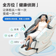 OGAWA's top ten massage chairs for home space capsule, full body shoulder and neck massage, multi-function electric 4D movement, Chinese medicine massage, birthday gift for the elderly 7608GT+Xingyao Gray