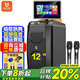 Beidefengfa home KTV audio set with display screen outdoor square dance lever audio karaoke video karaoke machine speaker portable portable Bluetooth home player BD-H1279 12-inch + dual microphone + karaoke machine
