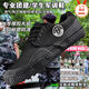 搏峰 BOVFN 3527品牌低帮作训鞋解放鞋保安耐磨防滑工地建筑劳动胶鞋防臭劳保男鞋 耐磨防滑透气防臭低帮鞋 36 标准鞋码 正码正拍
