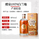 Zhangyu Liquan Gold Award Brandy Chinese Famous Wine Commémorative Wine Limited Edition Independent Small Package 1979 Liquan 200 ml 2 Boîtes