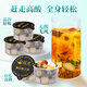 探爽菊苣栀子玉米须茶茯苓葛根百合苦荞麦蒲公英青钱柳桑叶菊花杜仲雄花苦苣菊苣根花草去风养生茶 排降茶酸礼盒包装送父母长辈30罐
