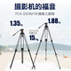 
Yingshijiang Camera Tripod SLR Canon Nikon Sony Photography Video Mobile Phone Stable Stand Outdoor Travel Light Portable Live Selfie Tripod Pant PLK-D698T Carbon Fiber Tripod