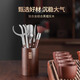 Shangyanfang Pure Titanium Tea Ceremony Six Gentlemen Set High-end Tea Set Accessories Ebony Tea Making Tools and Supplies Complete Tea Table Ornaments