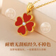 China Gold (CHINA GOLD) four-leaf clover gold necklace for women new pure gold pendant birthday gift for girlfriend and wife practical wedding anniversary eight warehouses across the country pure gold pendant + 18K gold chain