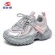 HOBIBEAR Girls' Sports Shoes Spring and Autumn Mesh Lightweight Boys' Running Shoes Fashion Girls' Dad's Shoes 511021 Silver Size 34