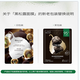 One leaf mask Black Pine Camping Brightening Facial Mask 10 pieces hydrating, moisturizing, brightening and nourishing