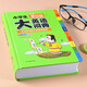 Echte [hochwertige] echte Bücher, multifunktionales englisches Wörterbuch, englisch chinesisch