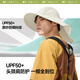 Beneunder sun hat men's summer mountaineering hat neck protection integrated fisherman hat sun protection sun hat fishing hat gift black