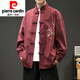 
Pierre cardin Chinese style embroidered jacket for men in spring and autumn new Chinese style retro buckle jacket large size loose modified Hanfu Tang suit black XL