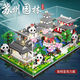 Chengpin Building Blocks Suzhou Garden Panda Tres en uno Ciudad Prohibida Gran Muralla Enorme arquitectura arquitectónica ensamblaje educativo juguetes, un conjunto completo de 16,859 grandes pared tres en uno 16,859 piezas, una cubierta de exhibición + un regalo de luces de las luces