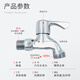 Shuangwei washing machine faucet, fully automatic washing machine special external thread 6-point single cold all-copper body faucet, Siemens/Bosch/Samsung XS-01