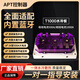 APTT1000飞途竞速693全新APT控制器APT九号直上在线OTA驻车MZmix 自行接线