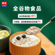 西麦五黑谷物燕麦片880g+5红谷物燕麦片820g燕麦礼盒端午送礼送父母 礼盒装（5黑880g+5红820g）