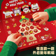 Bailleson Children's New Year Gift Toys Hole Joy Surprise Blind Box Girl Girl DIY BOUDED BRACELET ANNÉE DE SNAKE CRÉATION ORNAMENT