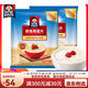 桂格即食燕麦片1478g*2袋原味谷物冲饮冲调营养早餐代餐食品免煮 桂格1000g*1袋
