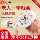 仁和血糖试纸GLS-76配套试纸密码519--619-629-729-829不含血糖仪 76血糖试纸采血针棉-25片【一瓶】 GLS-76试纸